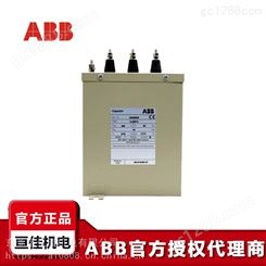 ABB电容器CLMD63/60KVAR 430V 50HZ(Y+N)三相 电容补偿控制器