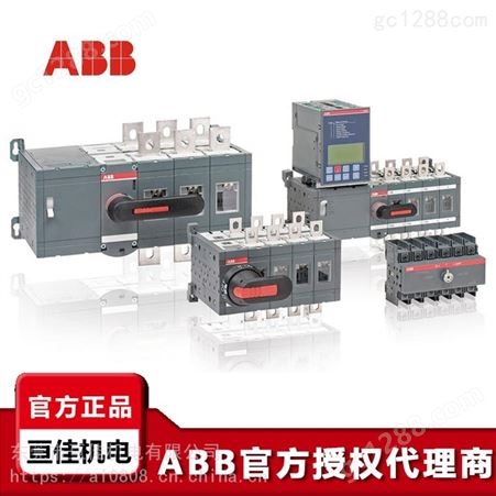 ABB原装 OTM1600E3CM230C 双电源转换开关
