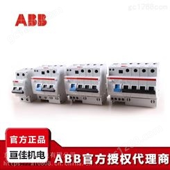 ABB漏电断路器 GSH202 AC S-C50/0.3 剩余电流动作断路器 漏电开关