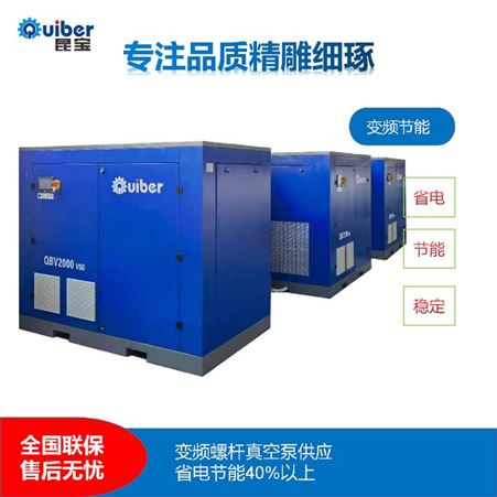 空气压缩机工业 昆宝QBV3800替换循环水真空泵 YUKA过滤器 工厂价格